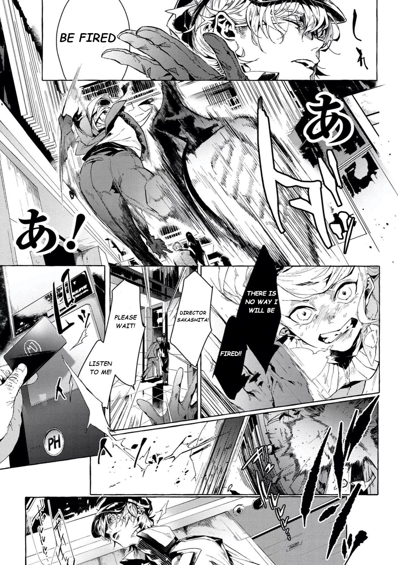 Bungou Stray Dogs Gaiden: Ayatsuji Yukito VS. Kyougoku Natsuhiko Chapter 5.2 page 11 - Chapter 5.2: Act 4: Justice Department/Morning/Sunny ②