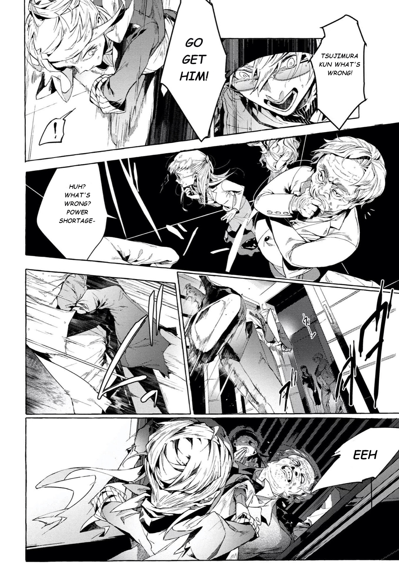 Bungou Stray Dogs Gaiden: Ayatsuji Yukito VS. Kyougoku Natsuhiko Chapter 5.2 page 12 - Chapter 5.2: Act 4: Justice Department/Morning/Sunny ②