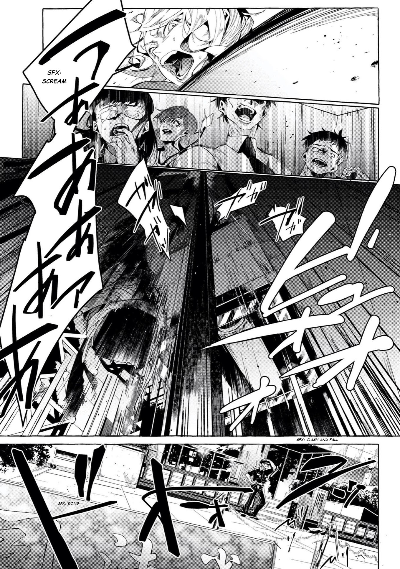 Bungou Stray Dogs Gaiden: Ayatsuji Yukito VS. Kyougoku Natsuhiko Chapter 5.2 page 13 - Chapter 5.2: Act 4: Justice Department/Morning/Sunny ②