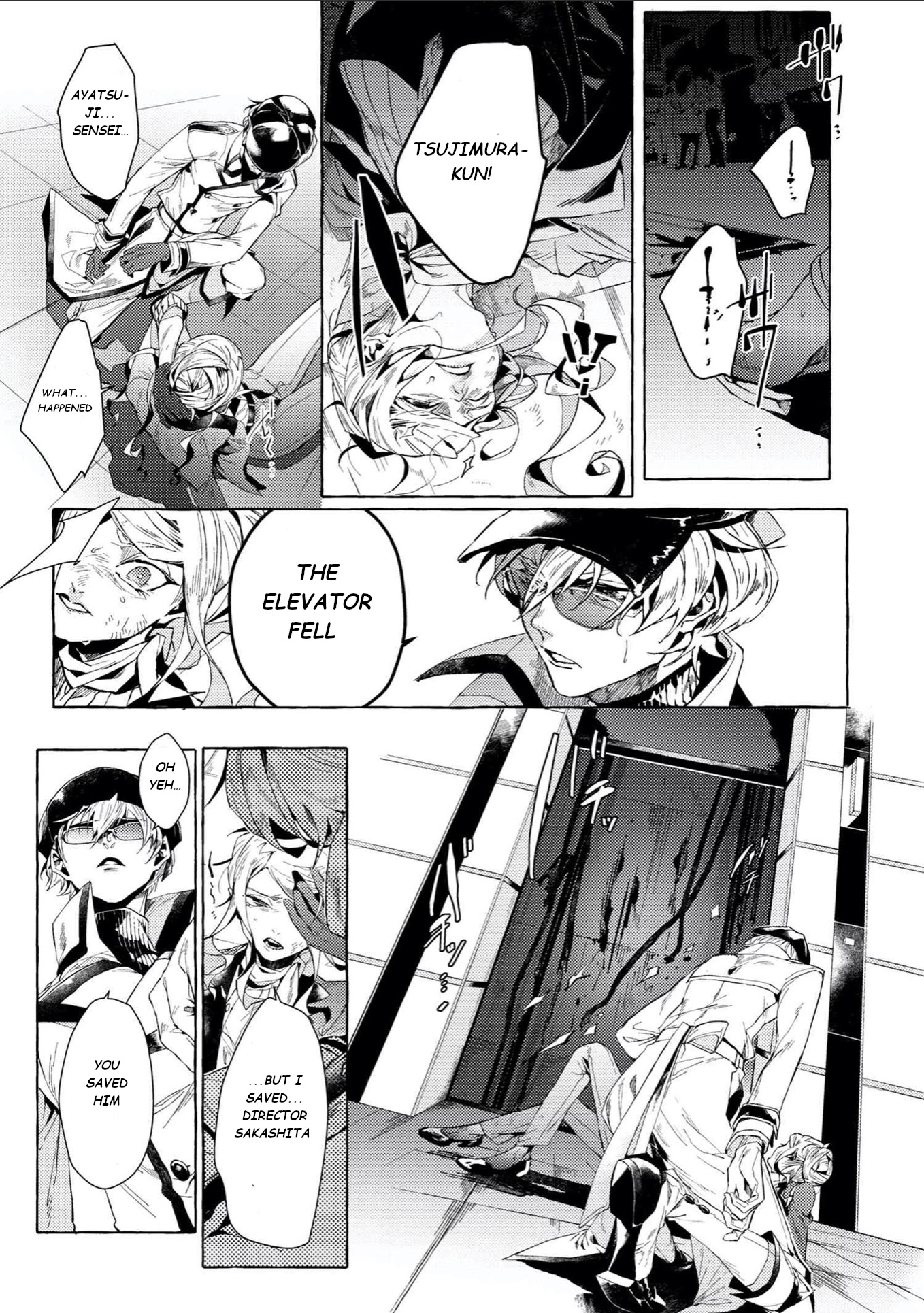 Bungou Stray Dogs Gaiden: Ayatsuji Yukito VS. Kyougoku Natsuhiko Chapter 5.2 page 14 - Chapter 5.2: Act 4: Justice Department/Morning/Sunny ②