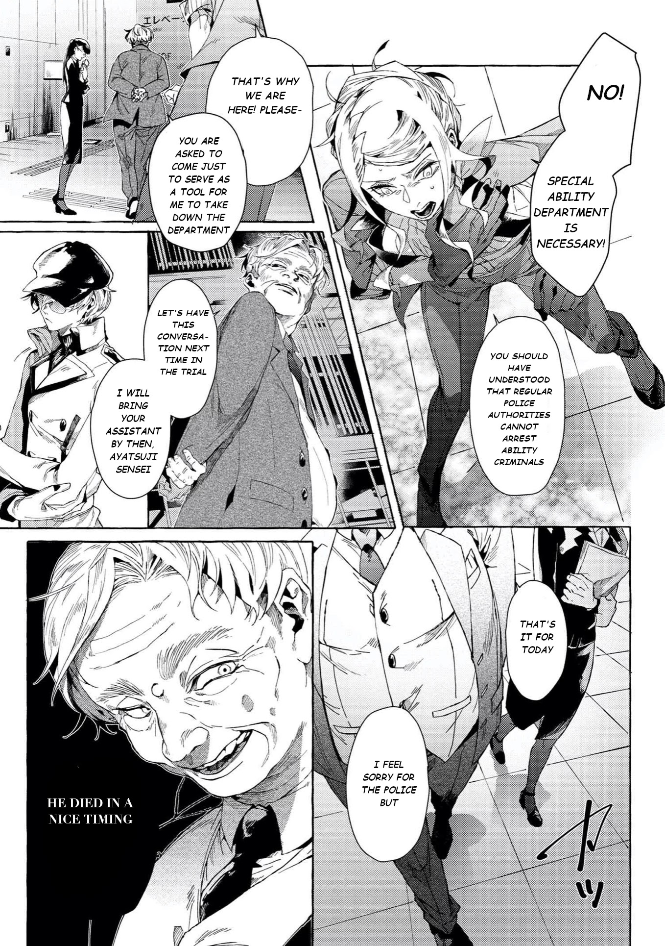 Bungou Stray Dogs Gaiden: Ayatsuji Yukito VS. Kyougoku Natsuhiko Chapter 5.2 page 5 - Chapter 5.2: Act 4: Justice Department/Morning/Sunny ②