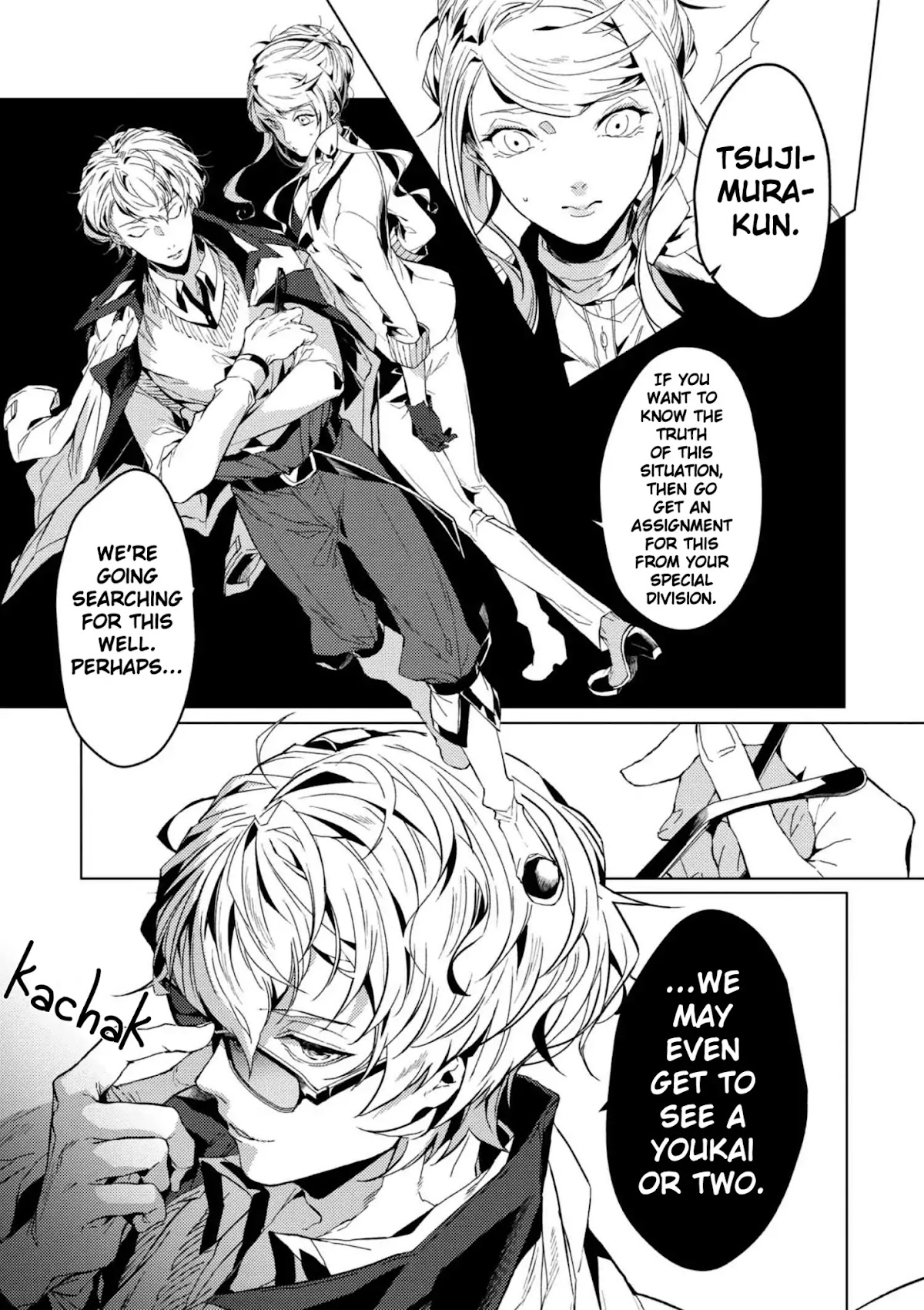 Bungou Stray Dogs Gaiden: Ayatsuji Yukito VS. Kyougoku Natsuhiko Chapter 5 page 14 - Chapter 5