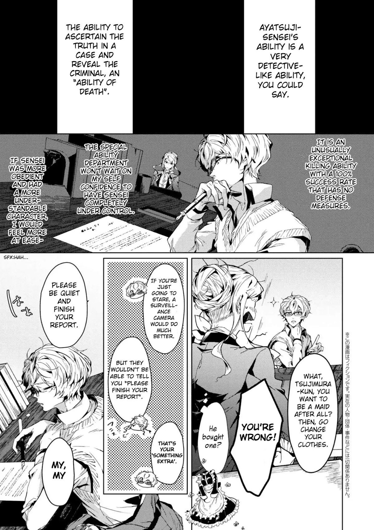 Bungou Stray Dogs Gaiden: Ayatsuji Yukito VS. Kyougoku Natsuhiko Chapter 5 page 2 - Chapter 5