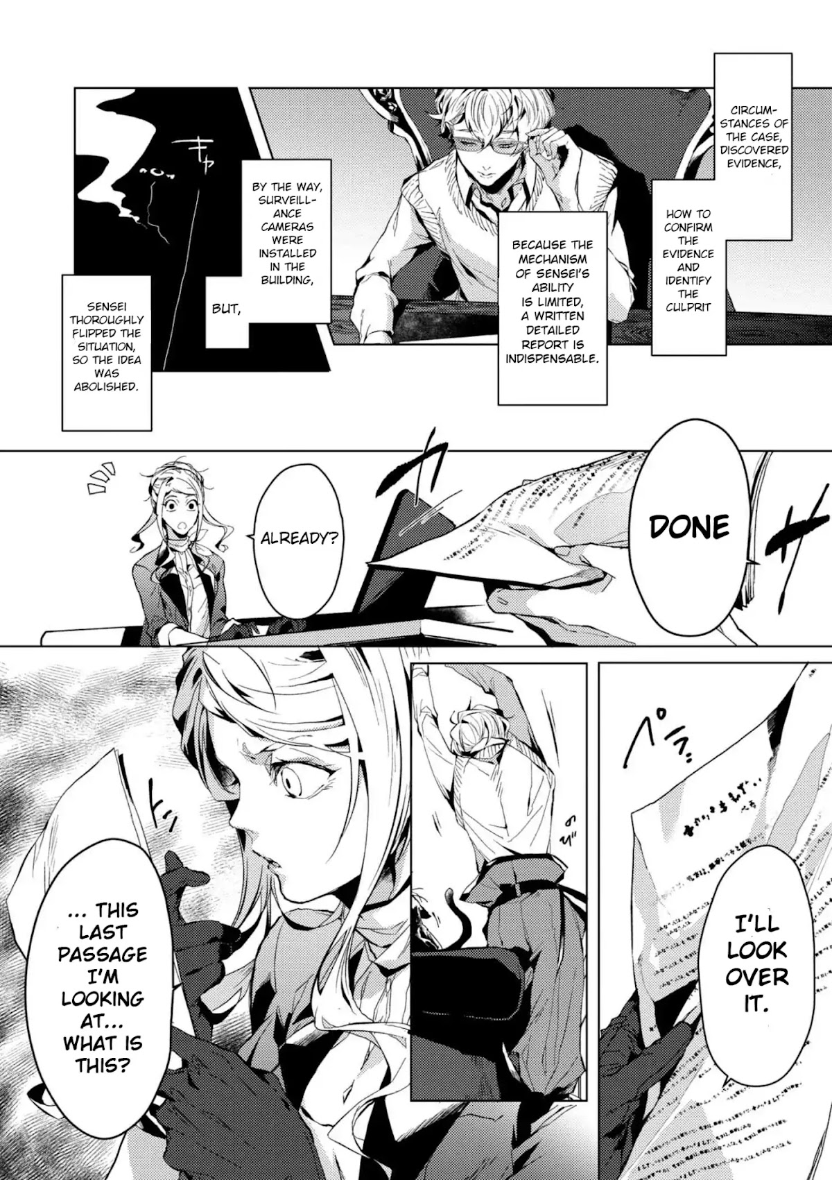 Bungou Stray Dogs Gaiden: Ayatsuji Yukito VS. Kyougoku Natsuhiko Chapter 5 page 3 - Chapter 5