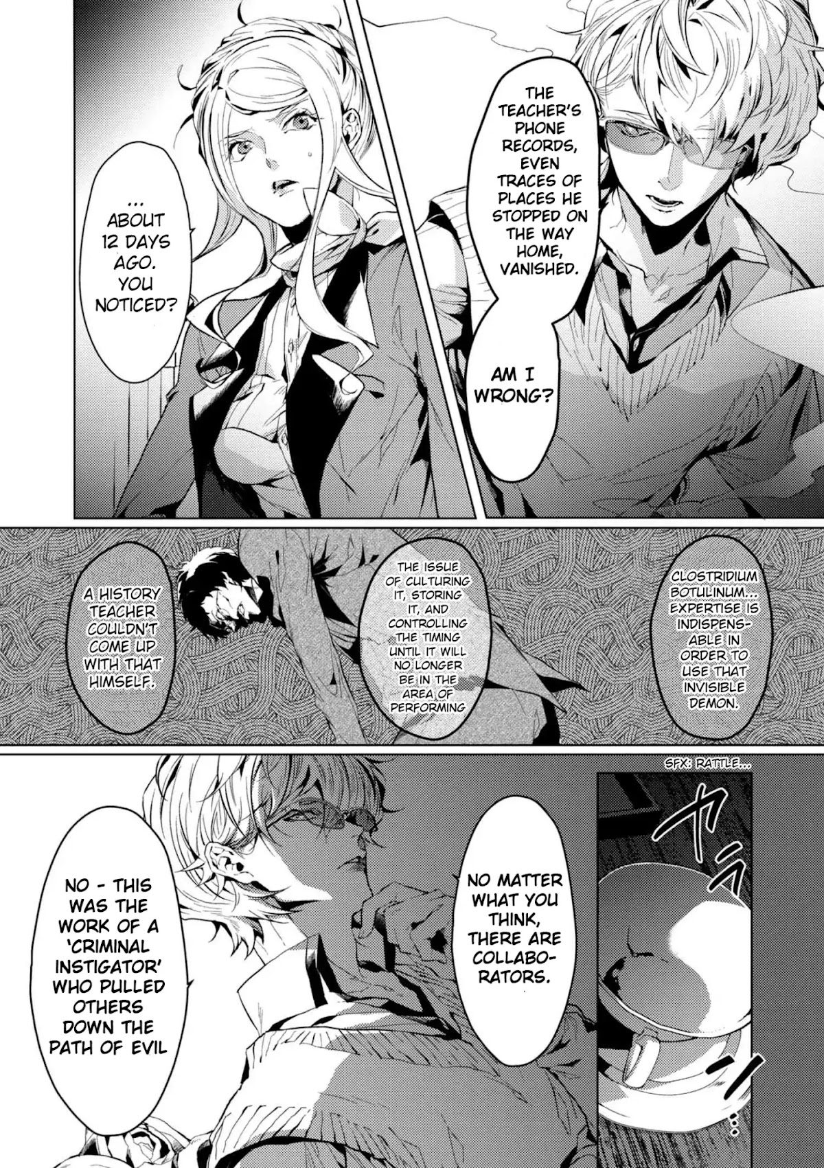 Bungou Stray Dogs Gaiden: Ayatsuji Yukito VS. Kyougoku Natsuhiko Chapter 5 page 5 - Chapter 5