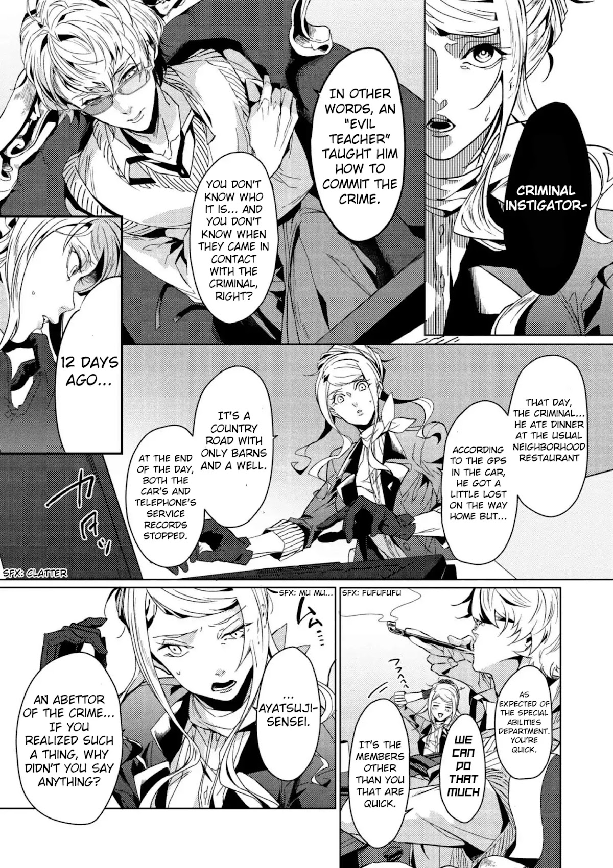 Bungou Stray Dogs Gaiden: Ayatsuji Yukito VS. Kyougoku Natsuhiko Chapter 5 page 6 - Chapter 5