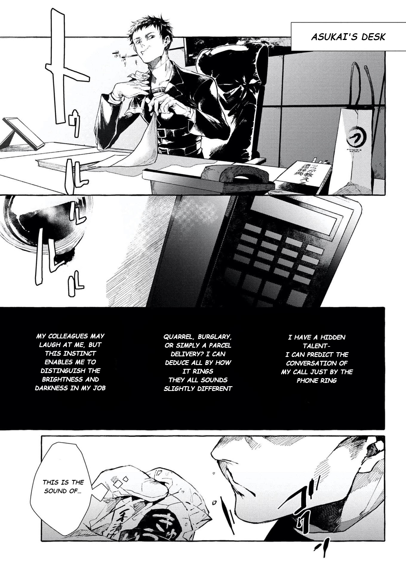 Bungou Stray Dogs Gaiden: Ayatsuji Yukito VS. Kyougoku Natsuhiko Chapter 6.1 page 3 - Chapter 6.1: Act 4: Justice Department/Morning/Sunny ③