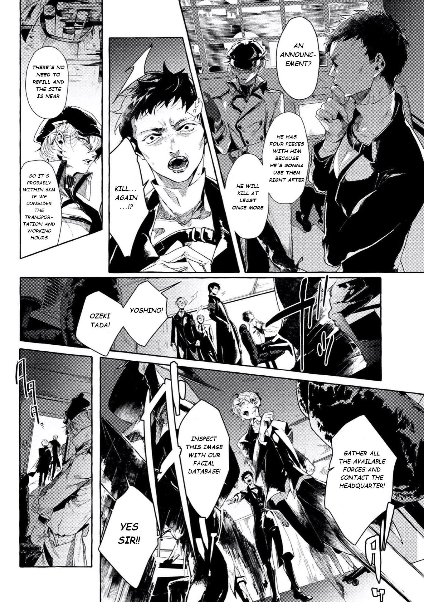 Bungou Stray Dogs Gaiden: Ayatsuji Yukito VS. Kyougoku Natsuhiko Chapter 6.2 page 10 - Chapter 6.2: Act 4: Justice Department/Morning/Sunny ④