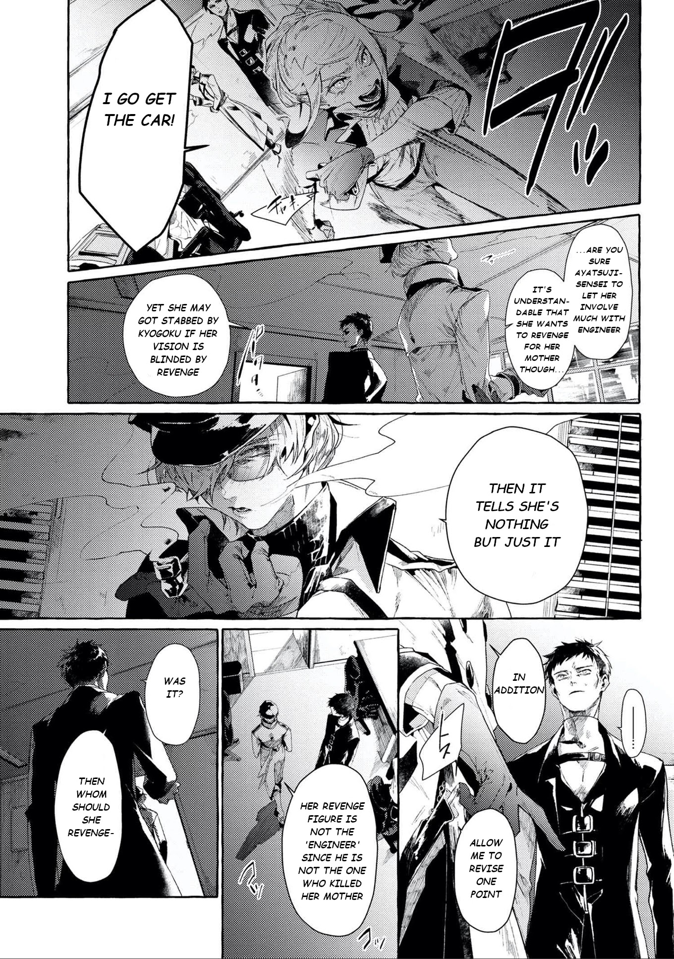 Bungou Stray Dogs Gaiden: Ayatsuji Yukito VS. Kyougoku Natsuhiko Chapter 6.2 page 13 - Chapter 6.2: Act 4: Justice Department/Morning/Sunny ④