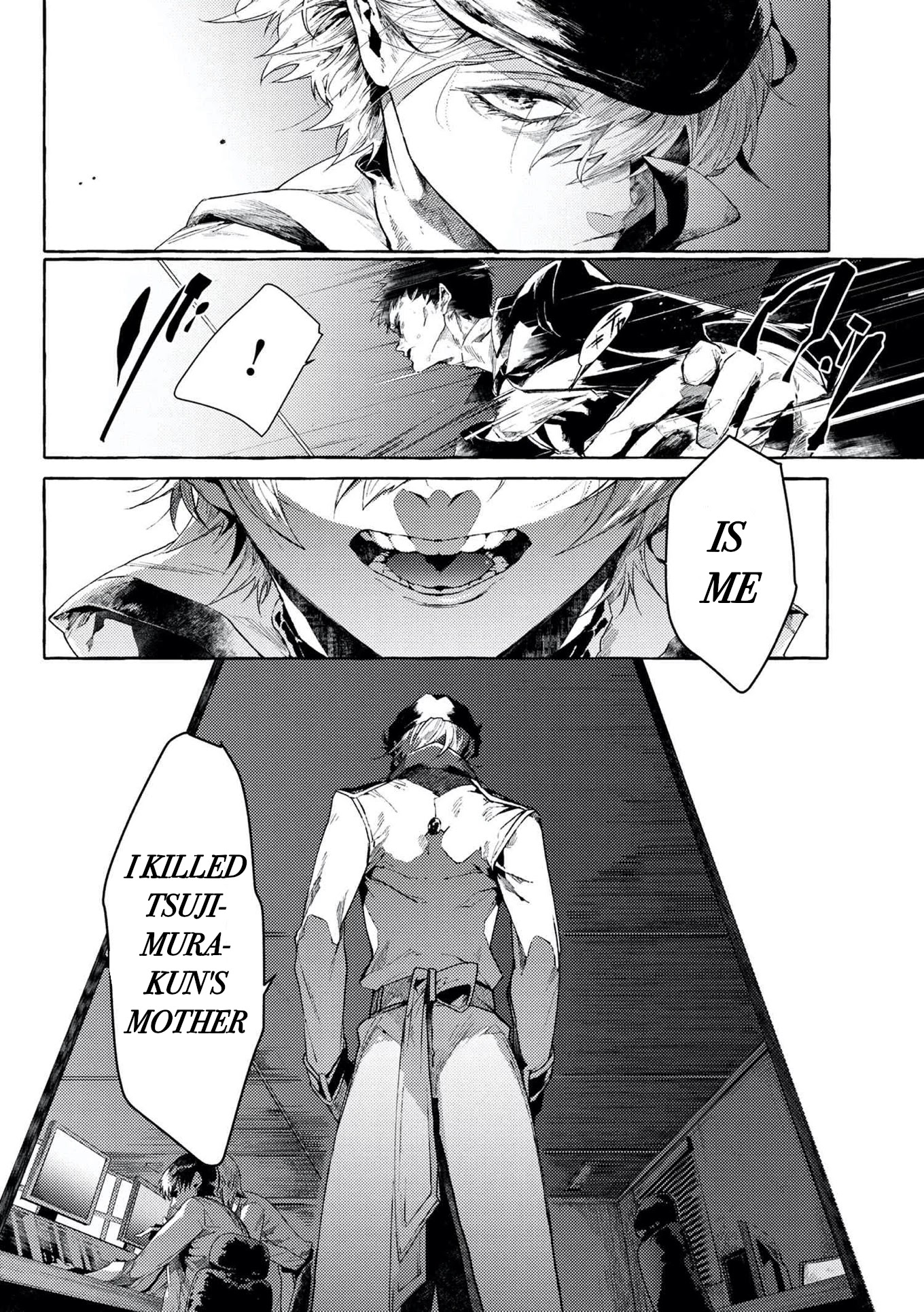 Bungou Stray Dogs Gaiden: Ayatsuji Yukito VS. Kyougoku Natsuhiko Chapter 6.2 page 14 - Chapter 6.2: Act 4: Justice Department/Morning/Sunny ④