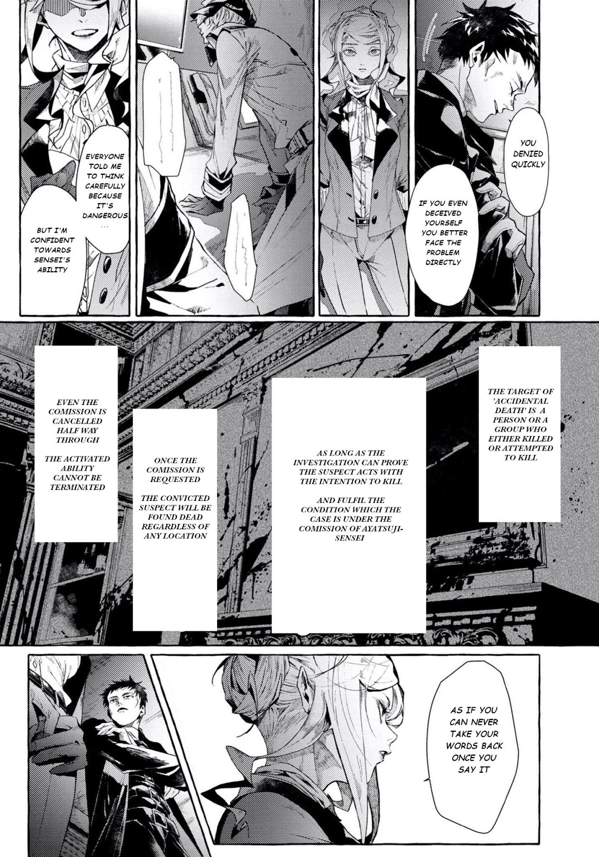 Bungou Stray Dogs Gaiden: Ayatsuji Yukito VS. Kyougoku Natsuhiko Chapter 6.2 page 4 - Chapter 6.2: Act 4: Justice Department/Morning/Sunny ④