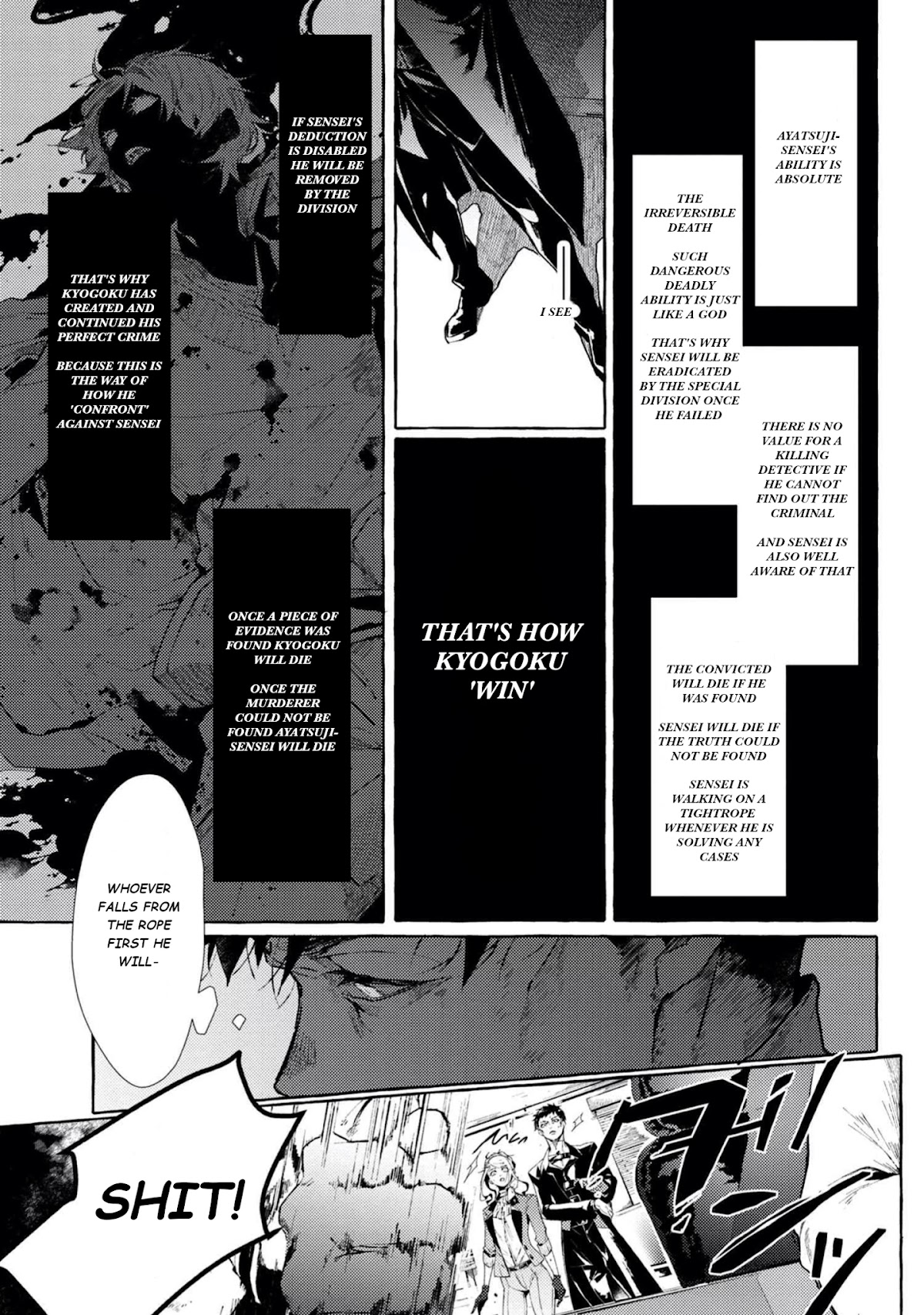 Bungou Stray Dogs Gaiden: Ayatsuji Yukito VS. Kyougoku Natsuhiko Chapter 6.2 page 5 - Chapter 6.2: Act 4: Justice Department/Morning/Sunny ④