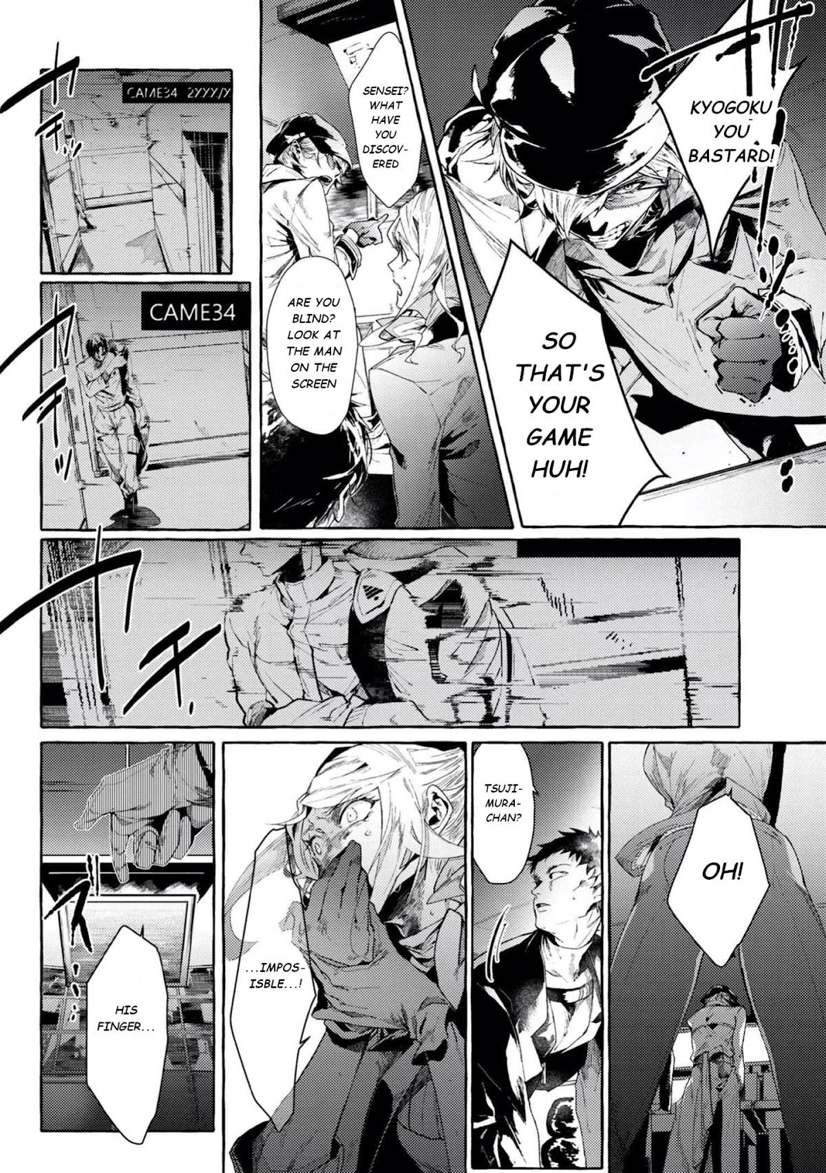 Bungou Stray Dogs Gaiden: Ayatsuji Yukito VS. Kyougoku Natsuhiko Chapter 6.2 page 6 - Chapter 6.2: Act 4: Justice Department/Morning/Sunny ④