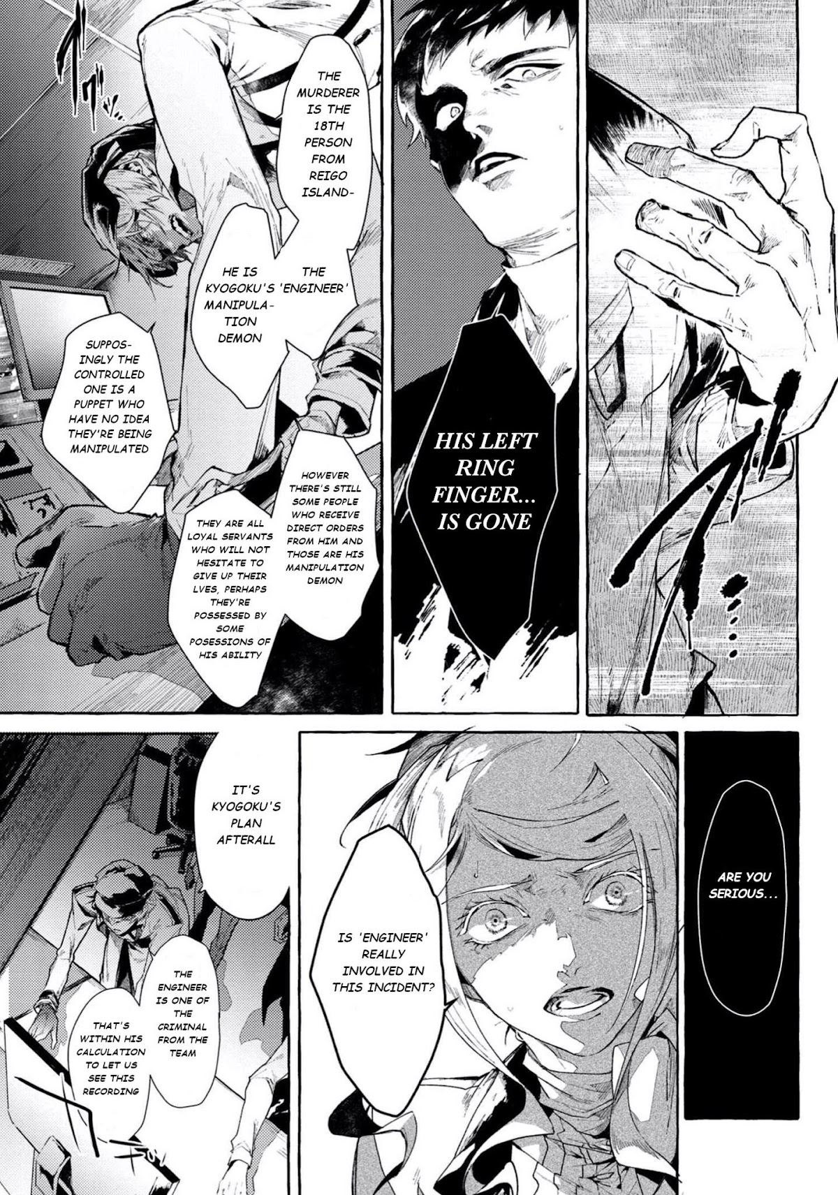 Bungou Stray Dogs Gaiden: Ayatsuji Yukito VS. Kyougoku Natsuhiko Chapter 6.2 page 7 - Chapter 6.2: Act 4: Justice Department/Morning/Sunny ④