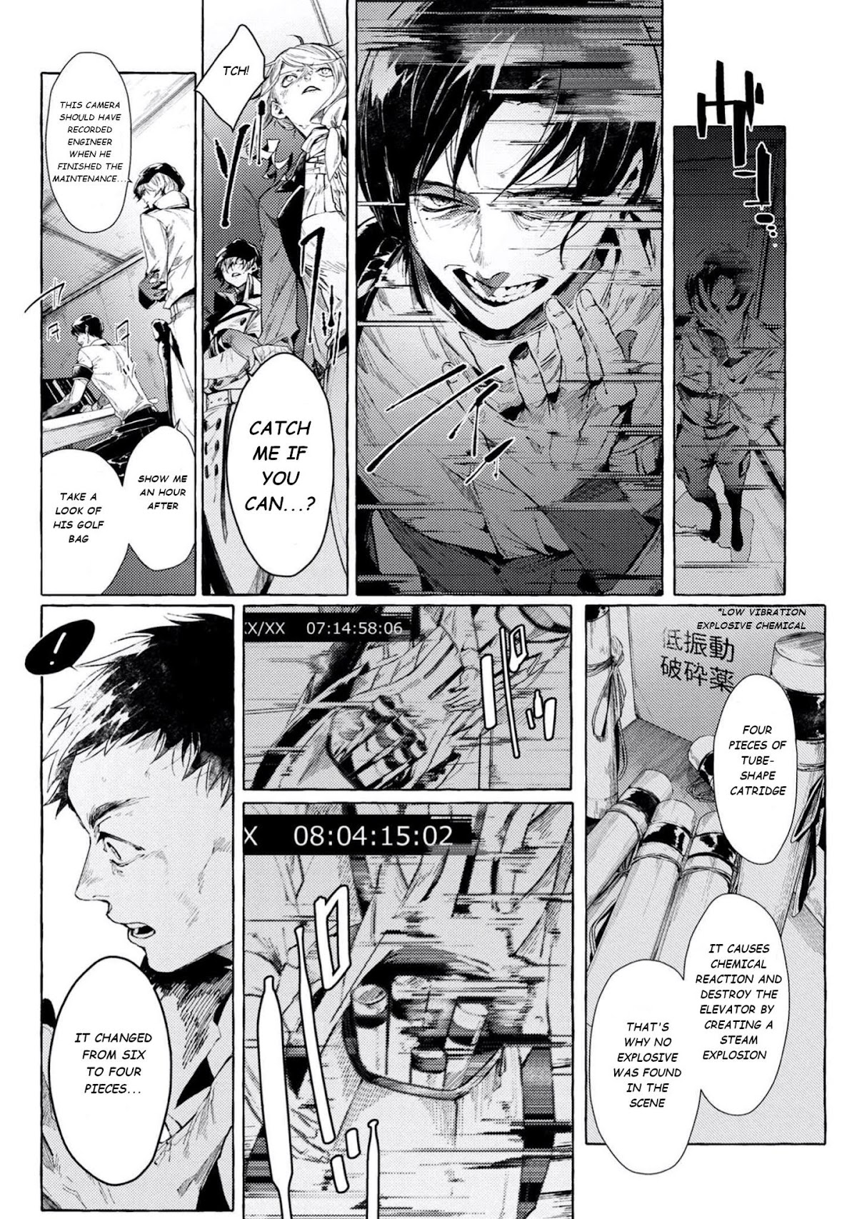 Bungou Stray Dogs Gaiden: Ayatsuji Yukito VS. Kyougoku Natsuhiko Chapter 6.2 page 8 - Chapter 6.2: Act 4: Justice Department/Morning/Sunny ④