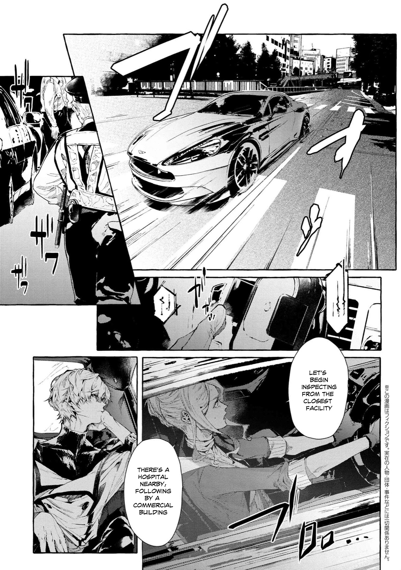 Bungou Stray Dogs Gaiden: Ayatsuji Yukito VS. Kyougoku Natsuhiko Chapter 7.1 page 2 - Chapter 7.1: Act 4: Justice Department/Morning/Sunny ⑤