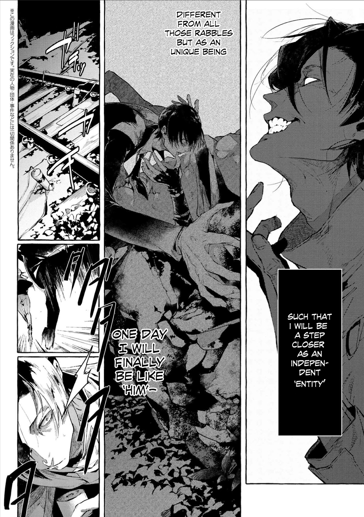 Bungou Stray Dogs Gaiden: Ayatsuji Yukito VS. Kyougoku Natsuhiko Chapter 7.2 page 6 - Chapter 7.2: Act 4: Justice Department/Morning/Sunny ⑥