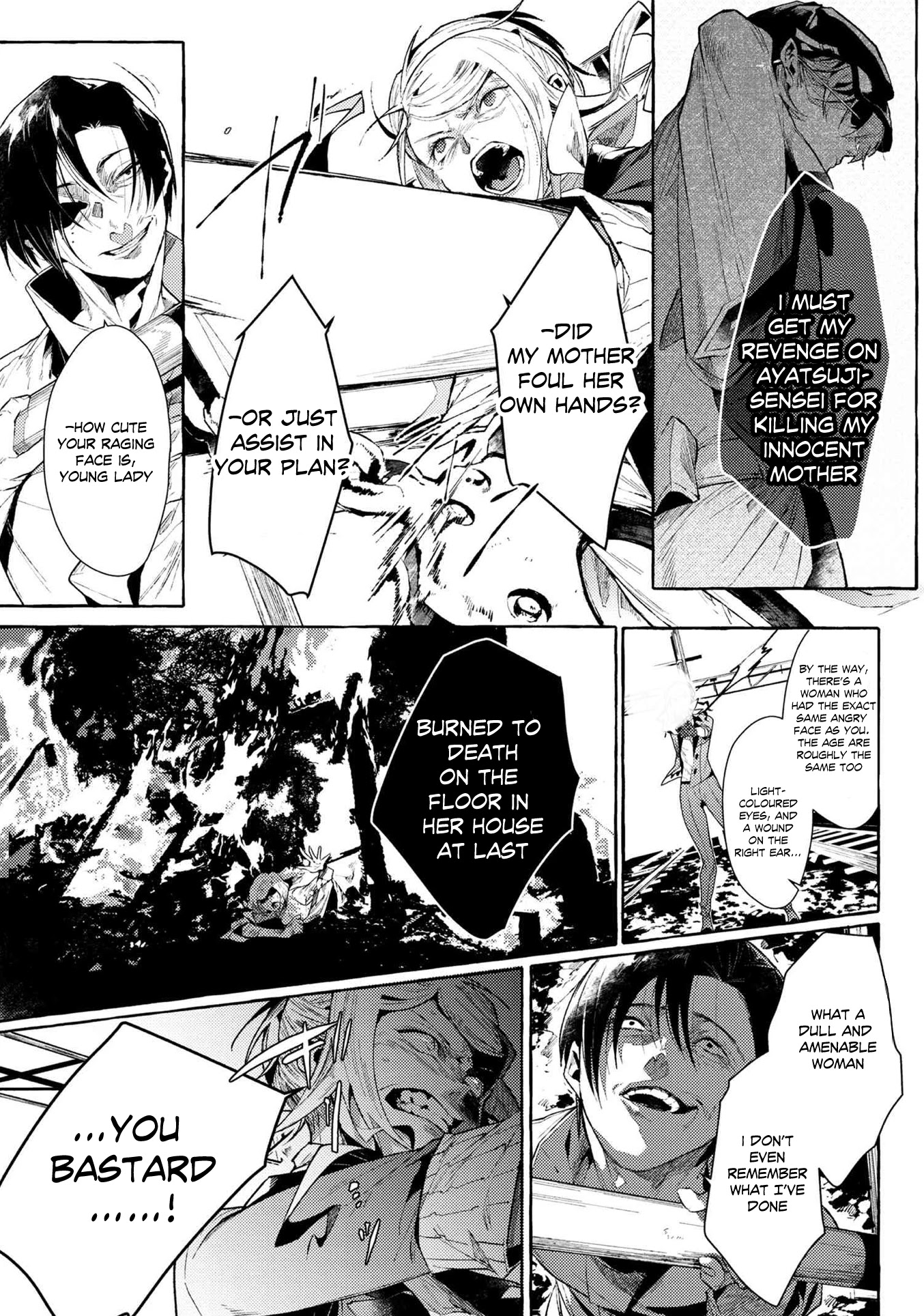 Bungou Stray Dogs Gaiden: Ayatsuji Yukito VS. Kyougoku Natsuhiko Chapter 7.3 page 7 - Chapter 7.3: Act 4: Justice Department/Morning/Sunny ⑦