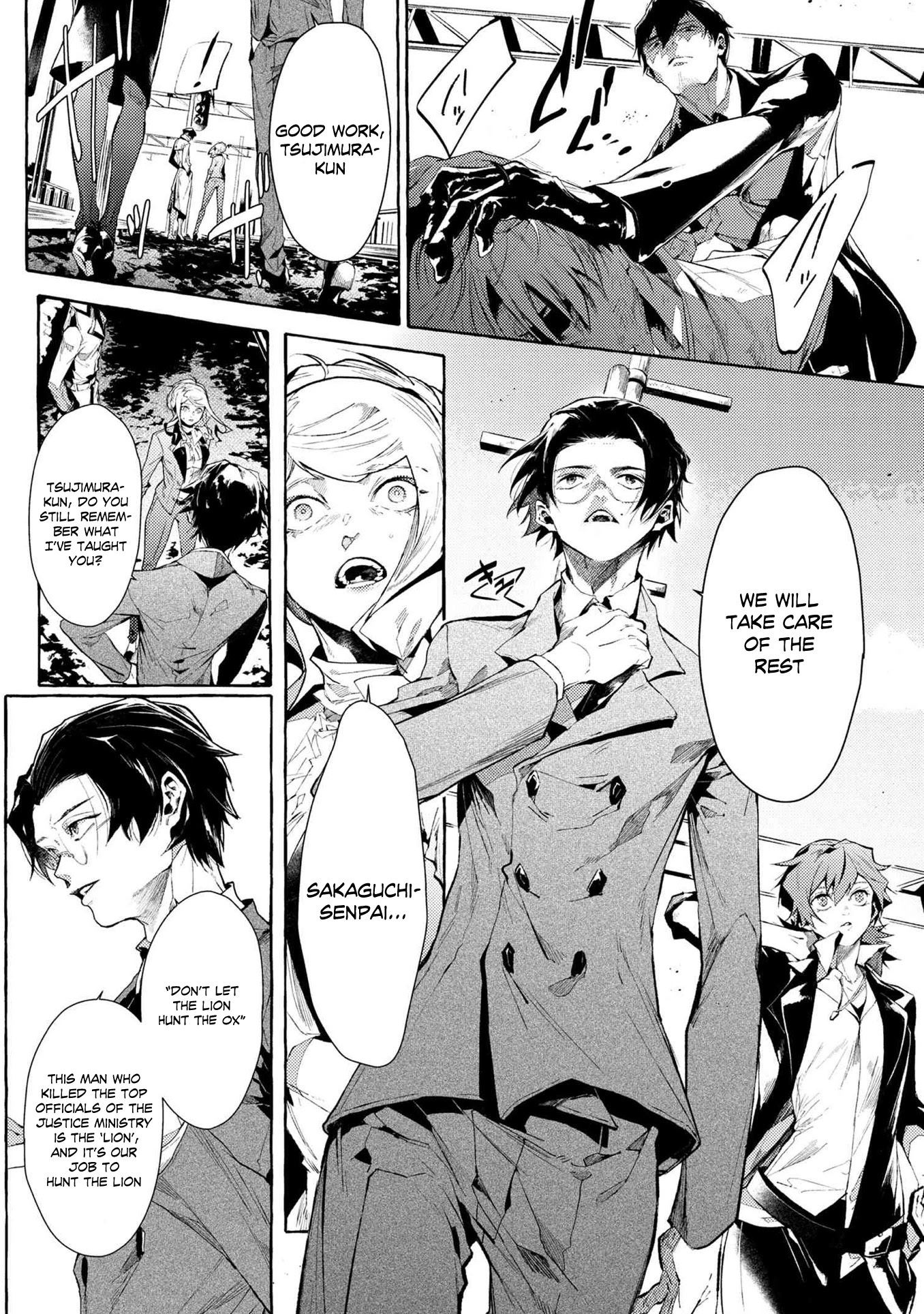 Bungou Stray Dogs Gaiden: Ayatsuji Yukito VS. Kyougoku Natsuhiko Chapter 7.4 page 3 - Chapter 7.4: Act 4: Justice Department/Morning/Sunny ⑦