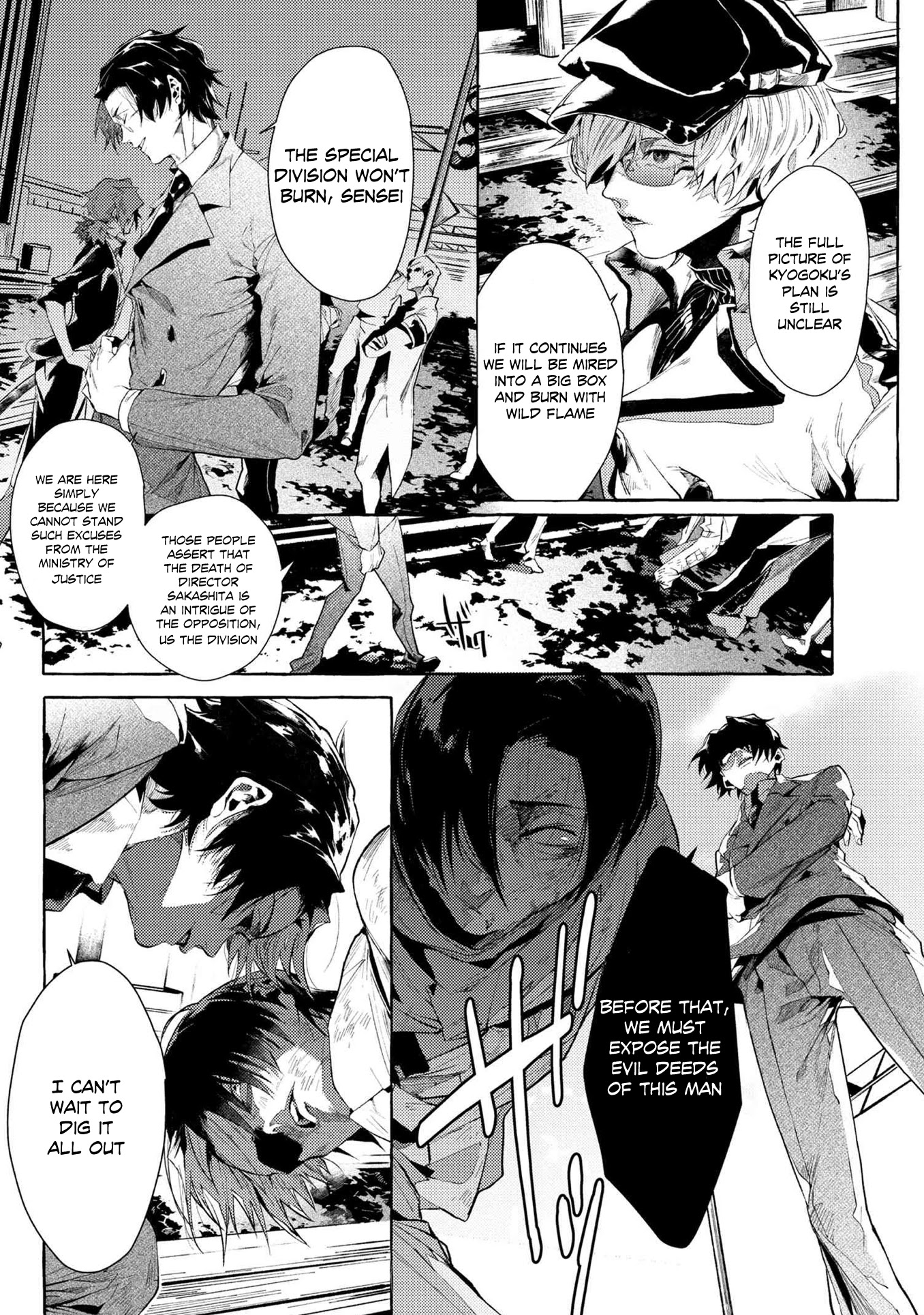 Bungou Stray Dogs Gaiden: Ayatsuji Yukito VS. Kyougoku Natsuhiko Chapter 7.4 page 5 - Chapter 7.4: Act 4: Justice Department/Morning/Sunny ⑦