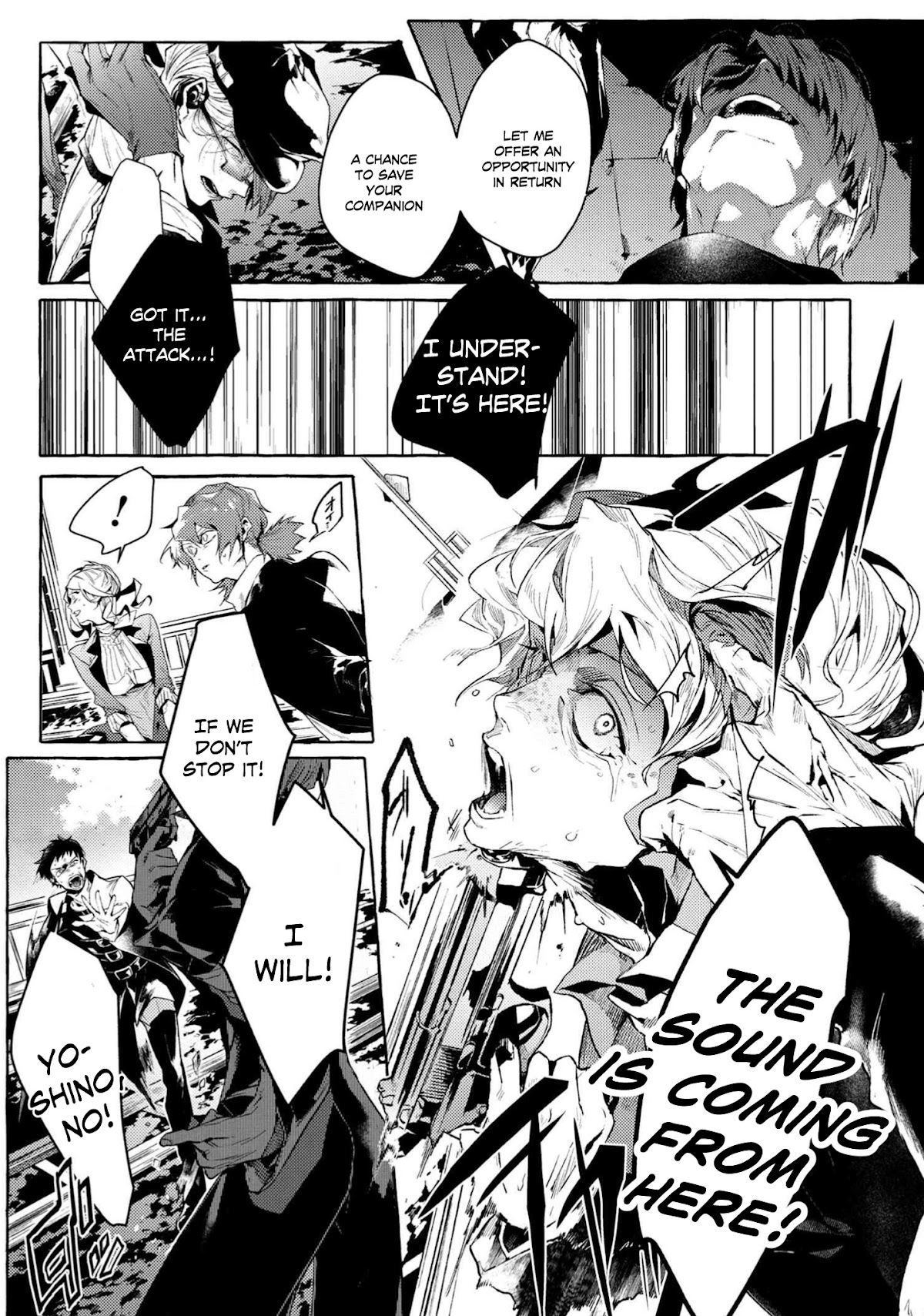 Bungou Stray Dogs Gaiden: Ayatsuji Yukito VS. Kyougoku Natsuhiko Chapter 7.5 page 5 - Chapter 7.5: Act 4: Justice Department/Morning/Sunny ⑨
