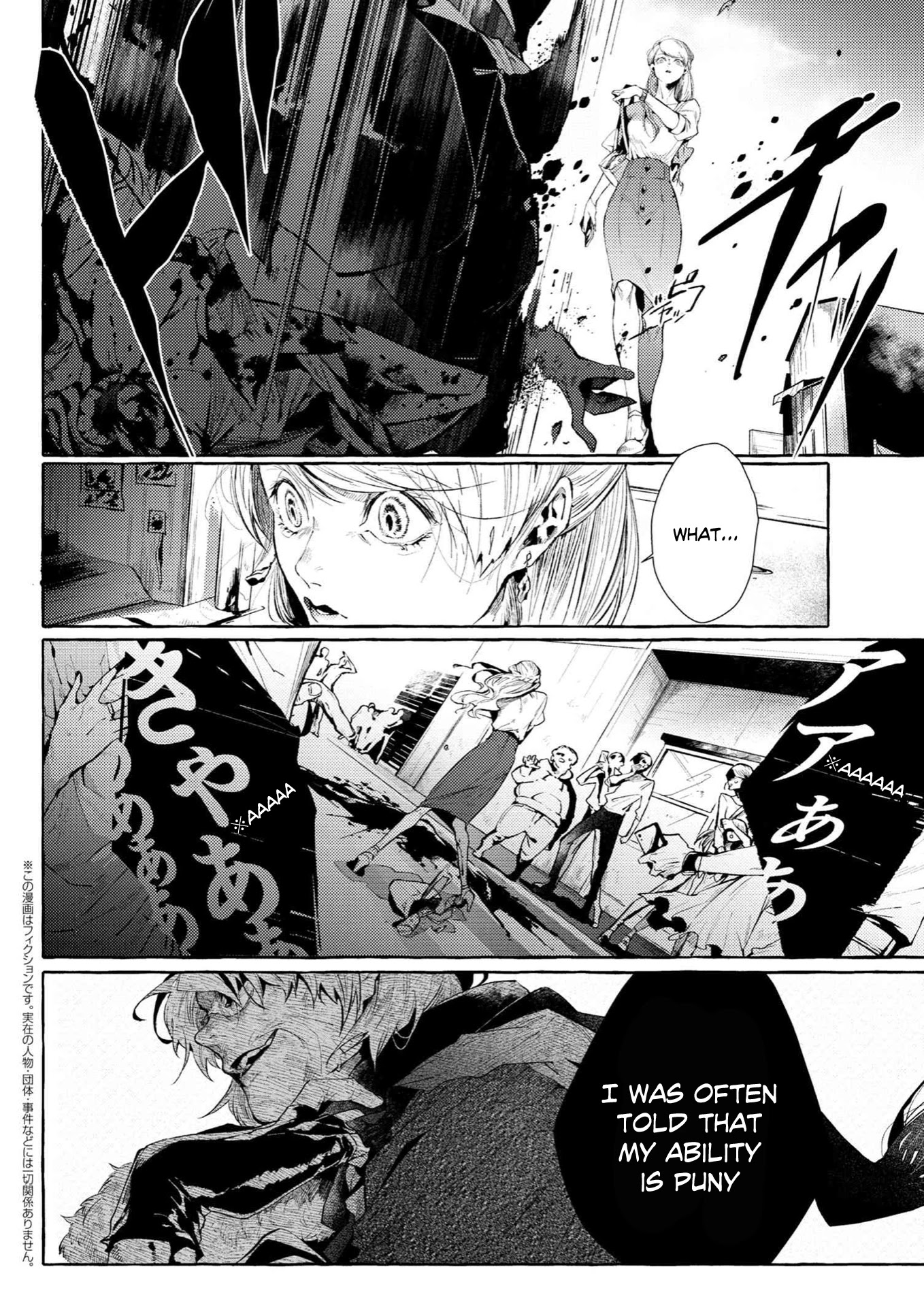 Bungou Stray Dogs Gaiden: Ayatsuji Yukito VS. Kyougoku Natsuhiko Chapter 7.6 page 2 - Chapter 7.6: Act 4: Justice Department/Morning/Sunny ⑩