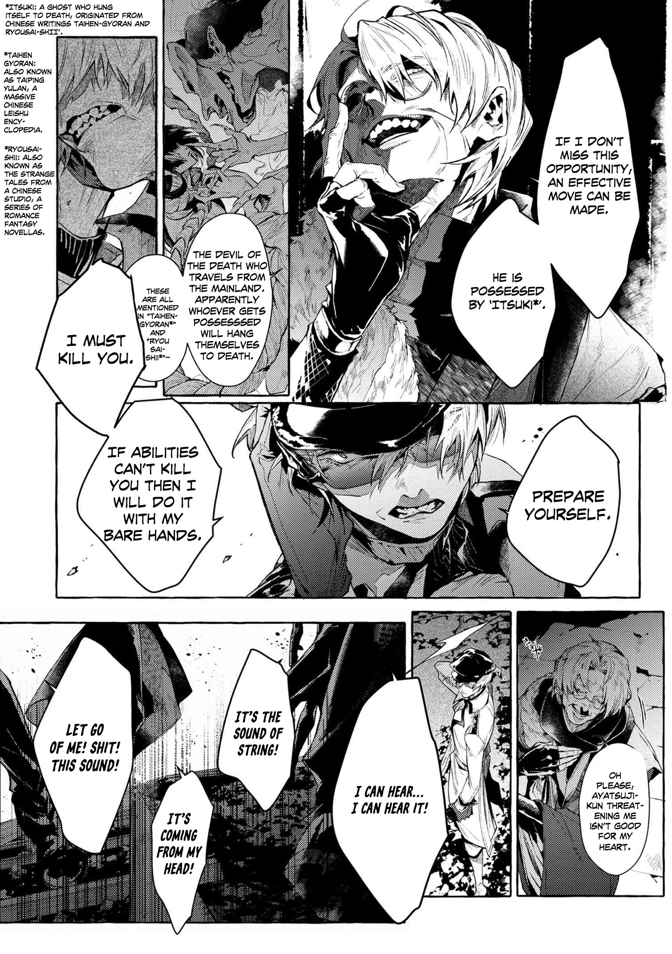 Bungou Stray Dogs Gaiden: Ayatsuji Yukito VS. Kyougoku Natsuhiko Chapter 7.6 page 3 - Chapter 7.6: Act 4: Justice Department/Morning/Sunny ⑩