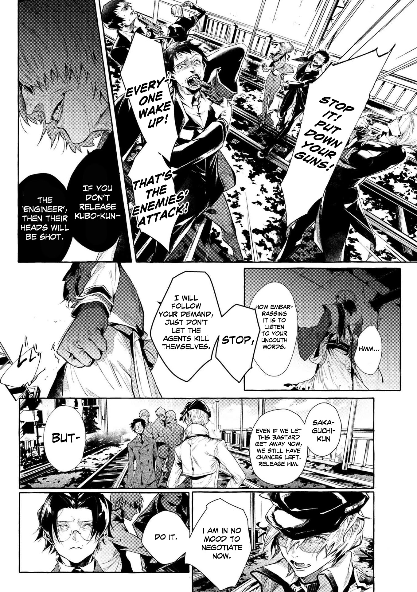 Bungou Stray Dogs Gaiden: Ayatsuji Yukito VS. Kyougoku Natsuhiko Chapter 7.6 page 4 - Chapter 7.6: Act 4: Justice Department/Morning/Sunny ⑩