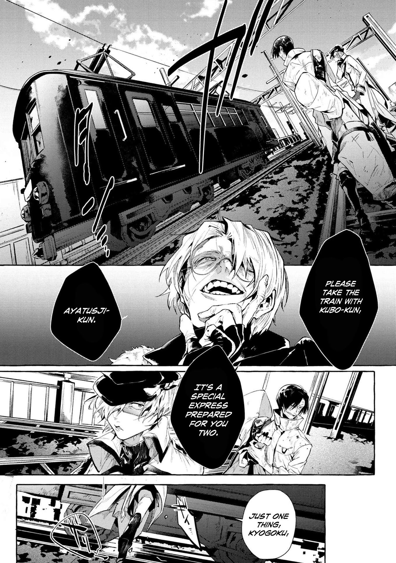 Bungou Stray Dogs Gaiden: Ayatsuji Yukito VS. Kyougoku Natsuhiko Chapter 7.6 page 7 - Chapter 7.6: Act 4: Justice Department/Morning/Sunny ⑩