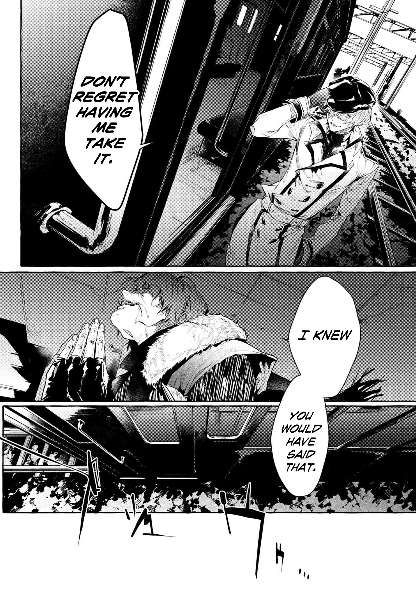 Bungou Stray Dogs Gaiden: Ayatsuji Yukito VS. Kyougoku Natsuhiko Chapter 7.6 page 8 - Chapter 7.6: Act 4: Justice Department/Morning/Sunny ⑩