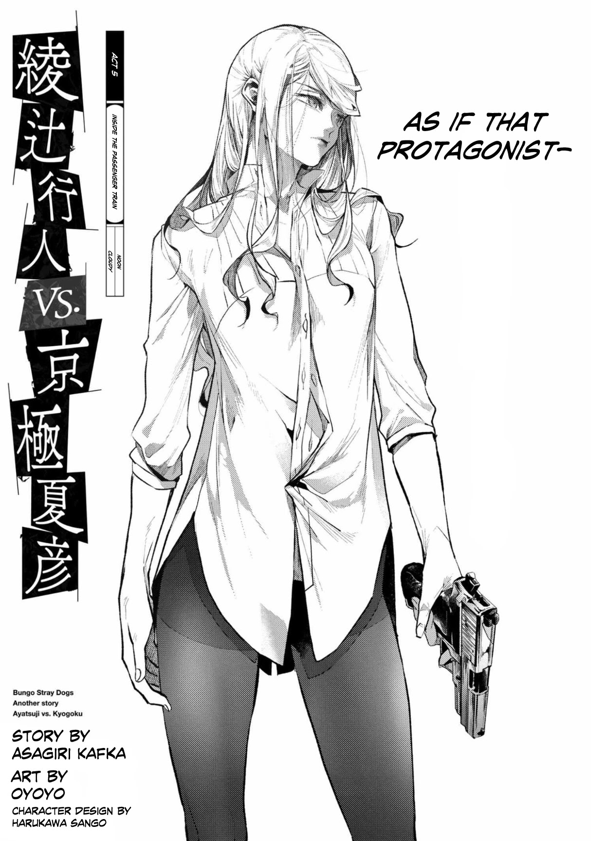 Bungou Stray Dogs Gaiden: Ayatsuji Yukito VS. Kyougoku Natsuhiko Chapter 8.1 page 1 - Chapter 8.1: Act 5: Inside the Passenger Train/Noon/Cloudy①