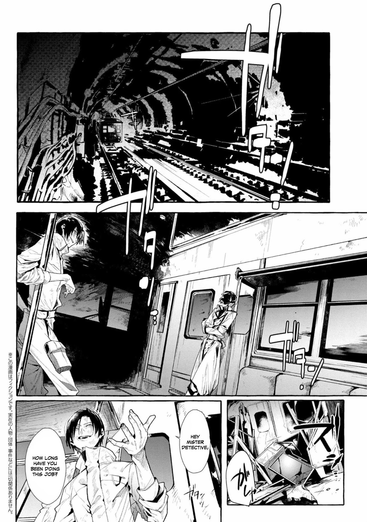 Bungou Stray Dogs Gaiden: Ayatsuji Yukito VS. Kyougoku Natsuhiko Chapter 8.1 page 2 - Chapter 8.1: Act 5: Inside the Passenger Train/Noon/Cloudy①