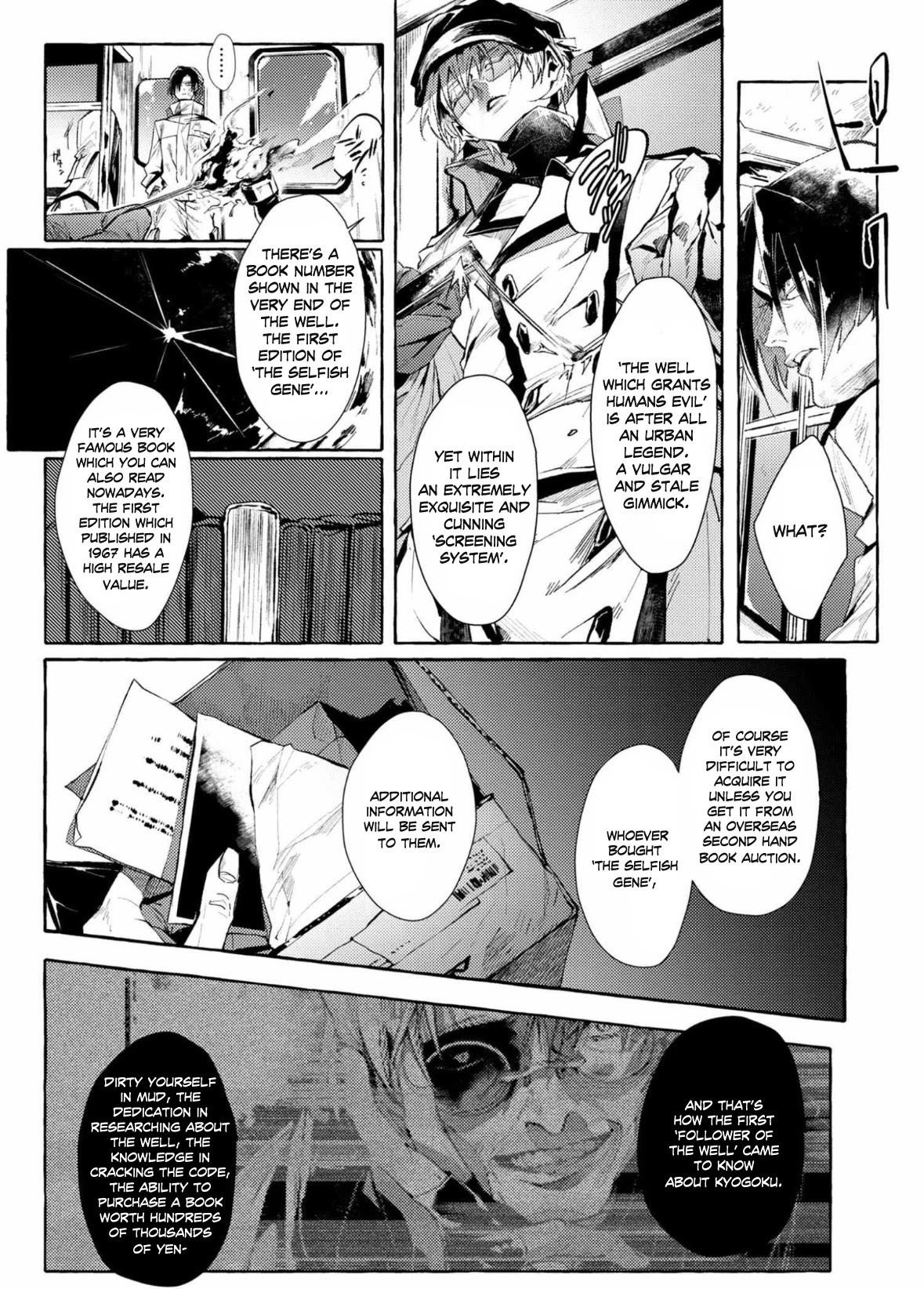 Bungou Stray Dogs Gaiden: Ayatsuji Yukito VS. Kyougoku Natsuhiko Chapter 8.1 page 5 - Chapter 8.1: Act 5: Inside the Passenger Train/Noon/Cloudy①