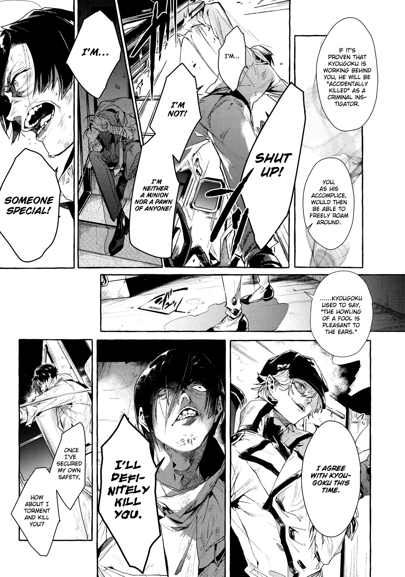 Bungou Stray Dogs Gaiden: Ayatsuji Yukito VS. Kyougoku Natsuhiko Chapter 8.2 page 4 - Chapter 8.2: Act 5: Inside the Passenger Train / Morning / Cloudy ②
