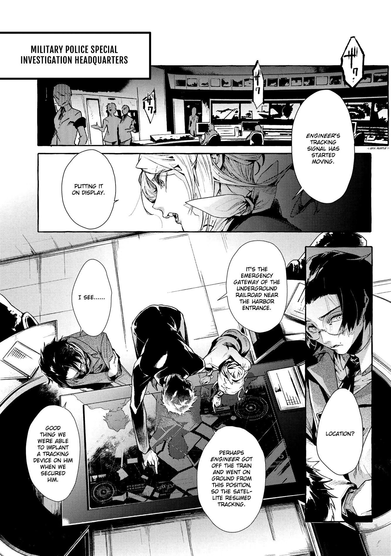 Bungou Stray Dogs Gaiden: Ayatsuji Yukito VS. Kyougoku Natsuhiko Chapter 8.2 page 7 - Chapter 8.2: Act 5: Inside the Passenger Train / Morning / Cloudy ②