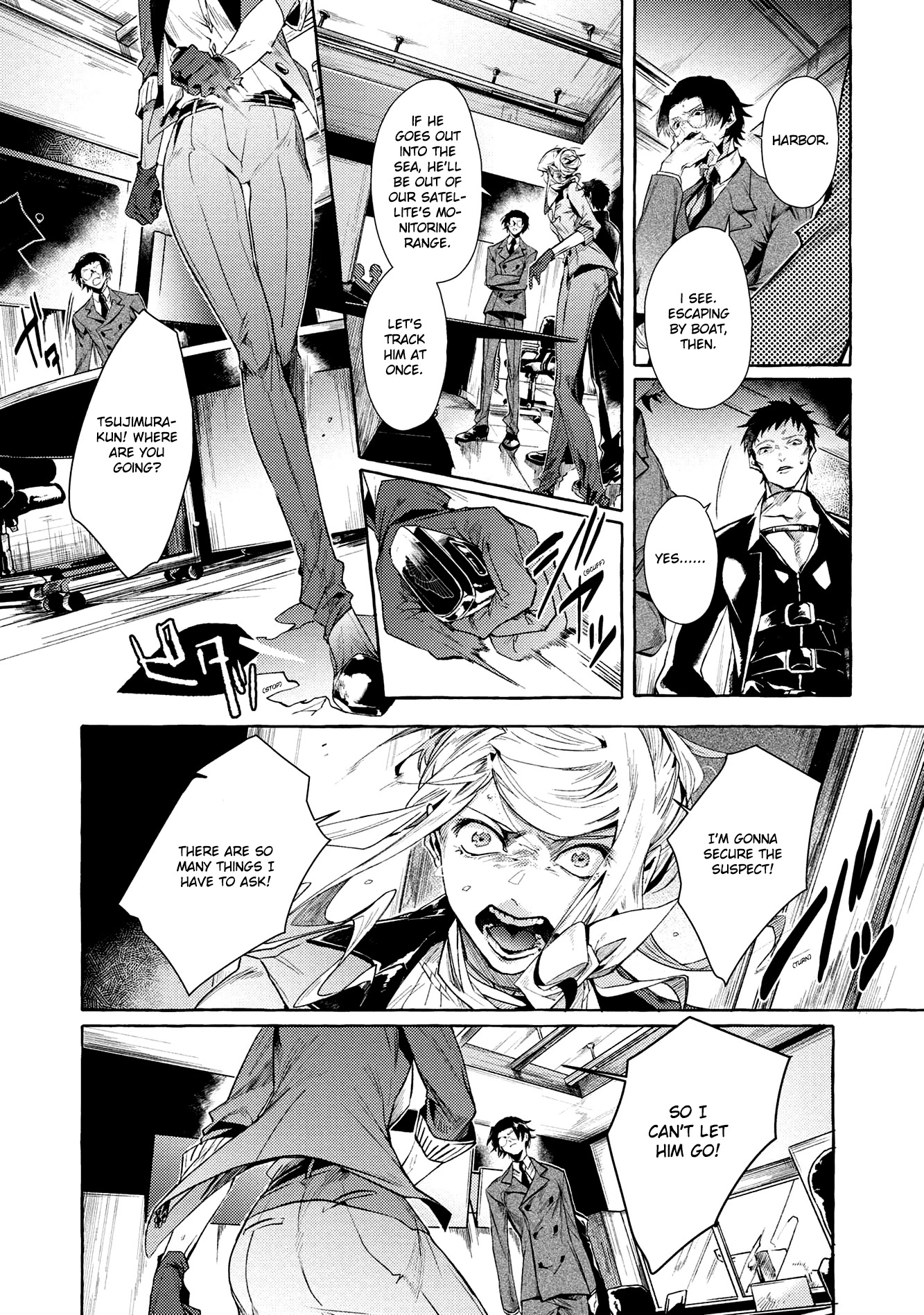 Bungou Stray Dogs Gaiden: Ayatsuji Yukito VS. Kyougoku Natsuhiko Chapter 8.2 page 8 - Chapter 8.2: Act 5: Inside the Passenger Train / Morning / Cloudy ②