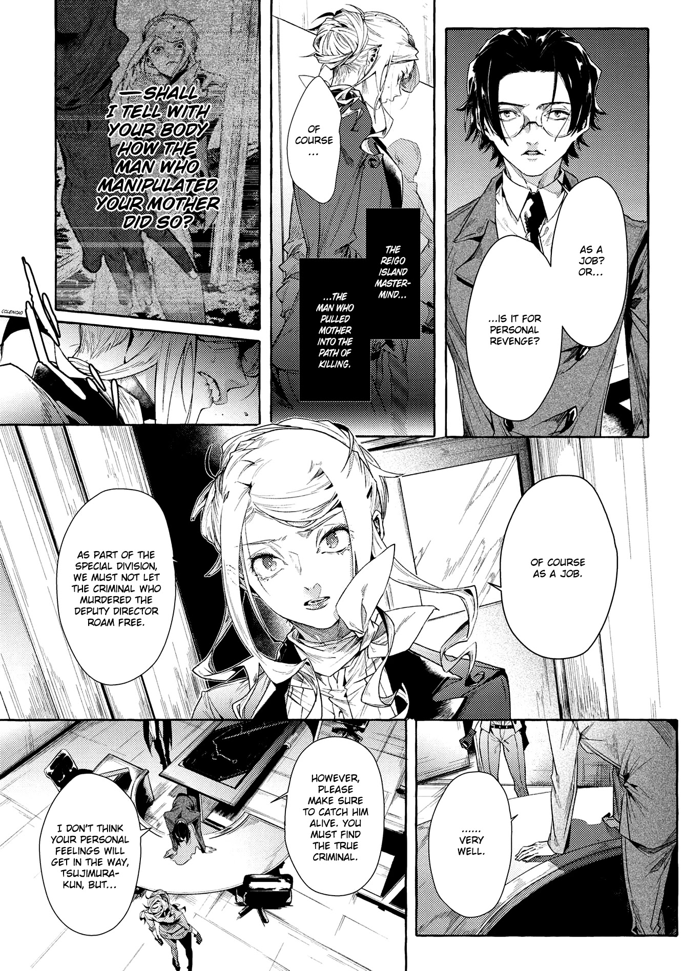 Bungou Stray Dogs Gaiden: Ayatsuji Yukito VS. Kyougoku Natsuhiko Chapter 8.2 page 9 - Chapter 8.2: Act 5: Inside the Passenger Train / Morning / Cloudy ②