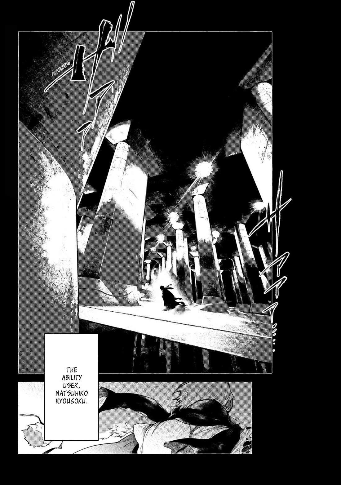 Bungou Stray Dogs Gaiden: Ayatsuji Yukito VS. Kyougoku Natsuhiko Chapter 9.1 page 4 - Chapter 9.1: Interlude: The Lower Realms / Darkness / Witching Hour