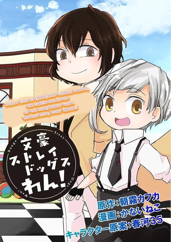 Bungou Stray Dogs Wan! Chapter 1 page 2 - Chapter 1
