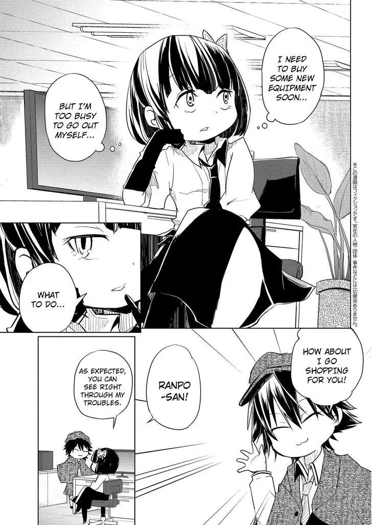 Bungou Stray Dogs Wan! Chapter 13 page 1 - Chapter 13