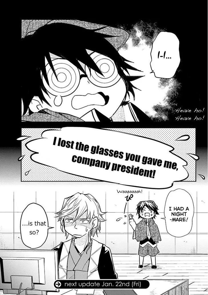 Bungou Stray Dogs Wan! Chapter 2.1 page 3 - Chapter 2.1