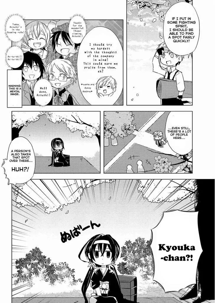Bungou Stray Dogs Wan! Chapter 7.1 page 2 - Chapter 7.1