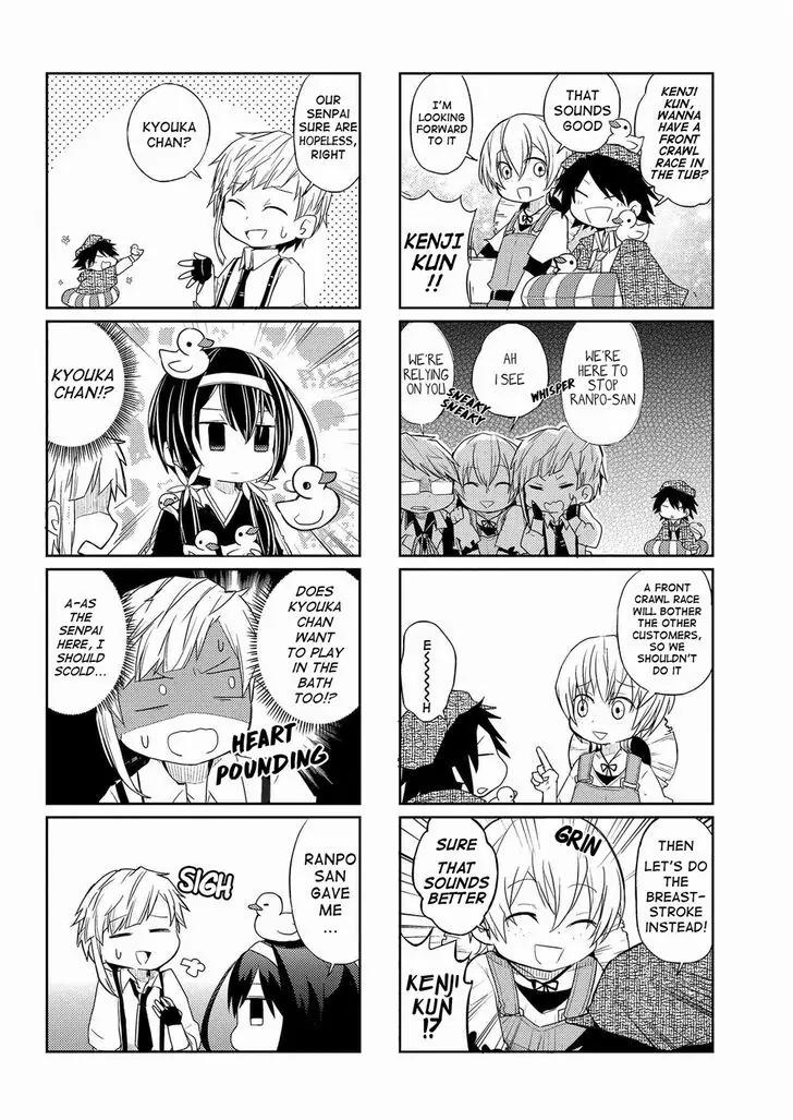 Bungou Stray Dogs Wan! Chapter 8.1 page 2 - Chapter 8.1