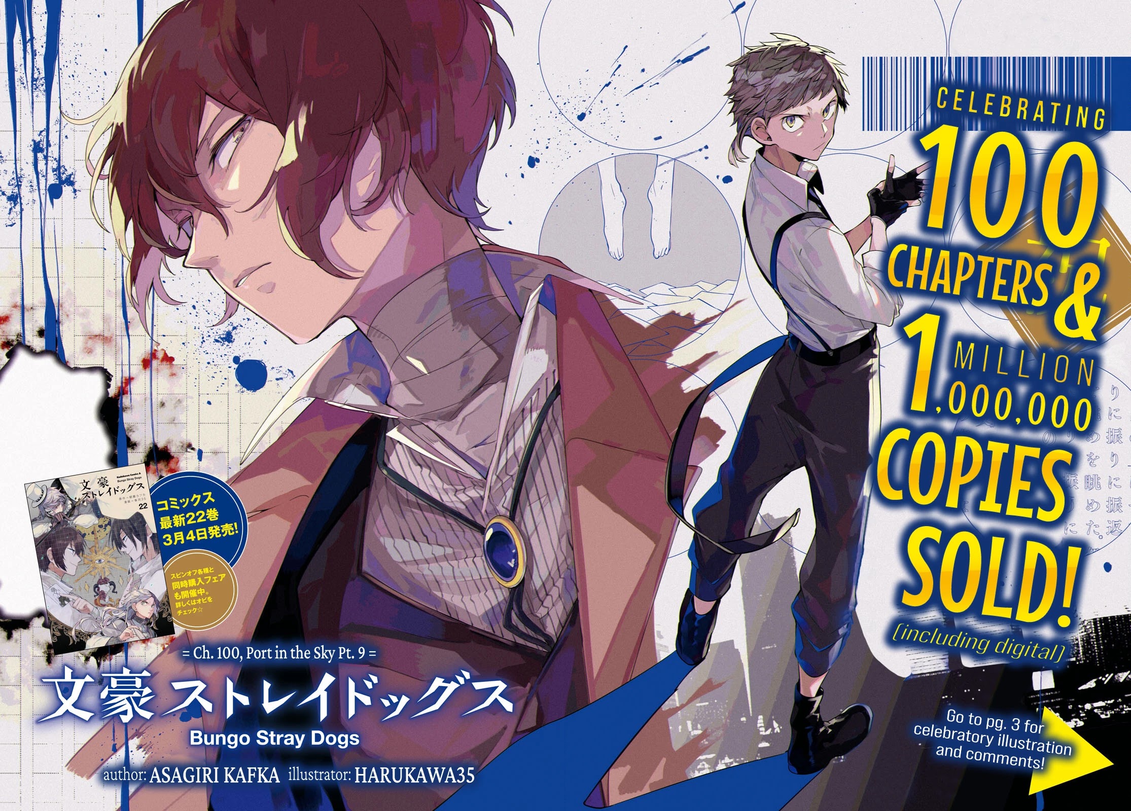 Bungou Stray Dogs Chapter 100 page 3 - Chapter 100: Port in the Sky, Part 9