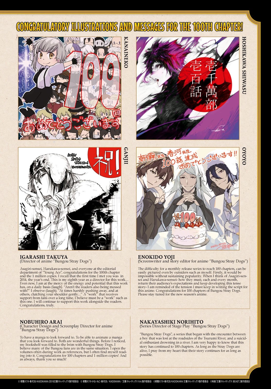 Bungou Stray Dogs Chapter 100 page 4 - Chapter 100: Port in the Sky, Part 9