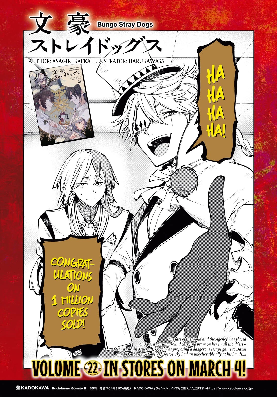 Bungou Stray Dogs Chapter 100 page 5 - Chapter 100: Port in the Sky, Part 9
