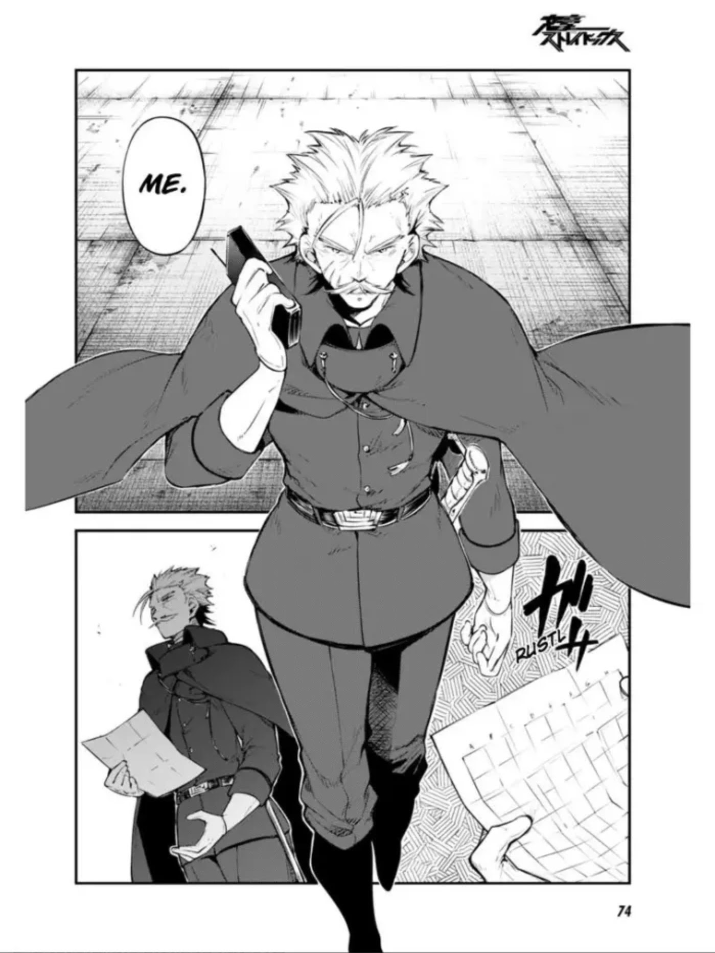 Bungou Stray Dogs Chapter 102.5 page 5 - Chapter 102.5: Wicked Realms Beyond Mankind, Part 1, Section 2