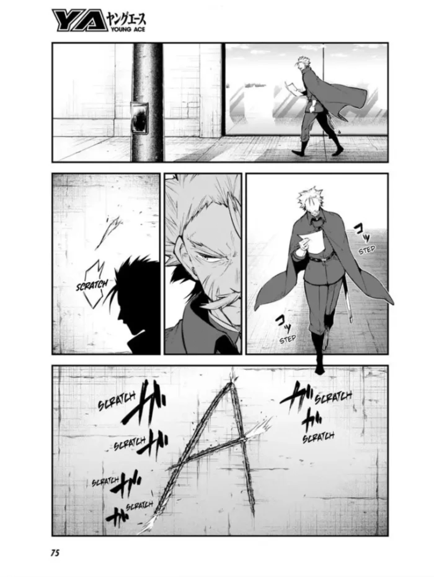 Bungou Stray Dogs Chapter 102.5 page 6 - Chapter 102.5: Wicked Realms Beyond Mankind, Part 1, Section 2
