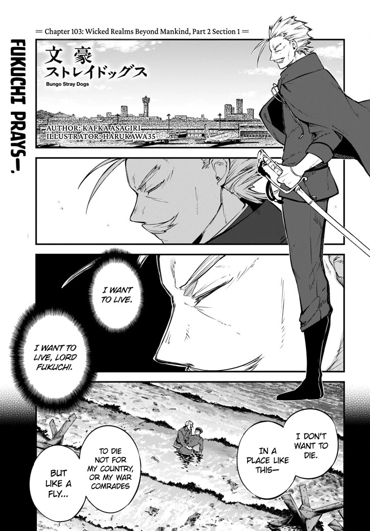 Bungou Stray Dogs Chapter 103 page 2 - Chapter 103: Wicked Realms Beyond Mankind, Part 2 Section 1