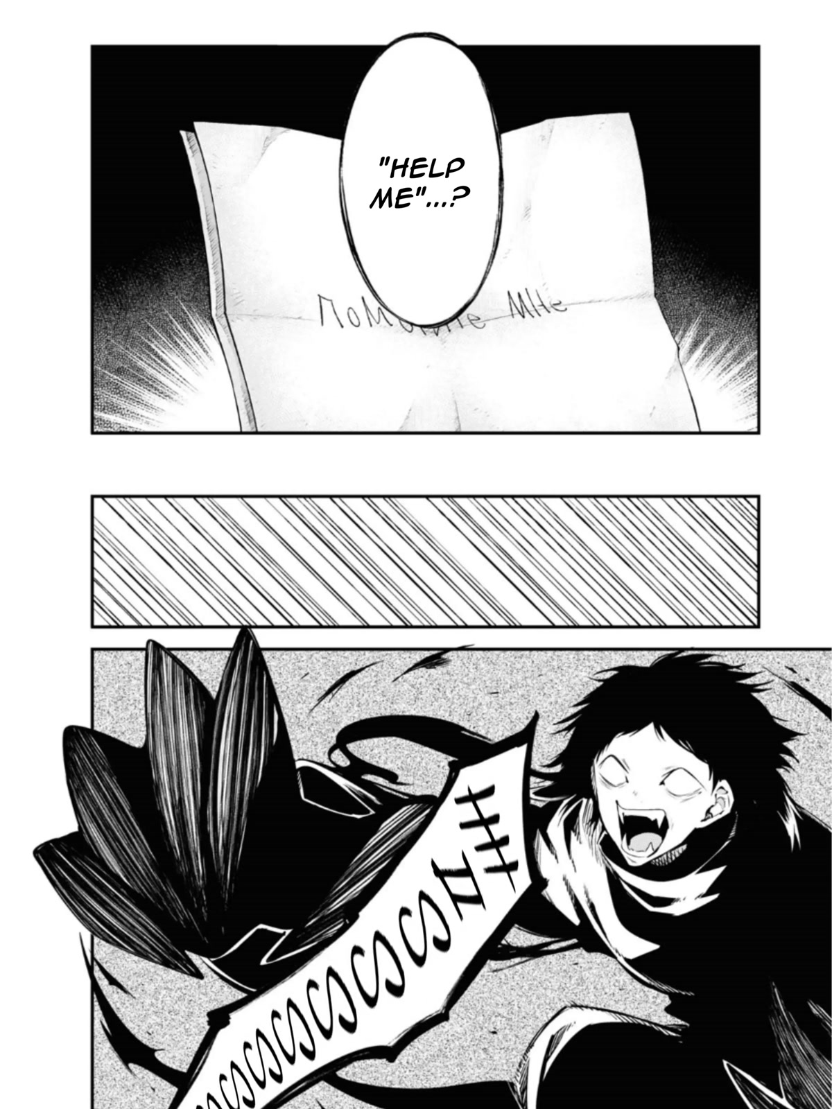 Bungou Stray Dogs Chapter 107 page 9 - Chapter 107